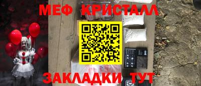 мефедрон VHQ Азнакаево