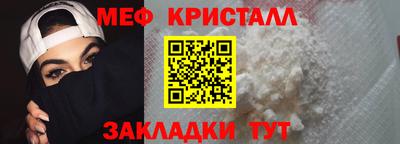 MDMA Premium VHQ Абакан