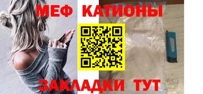 MDMA Premium VHQ Абакан