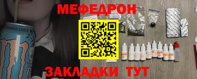 эйфоретик Азнакаево