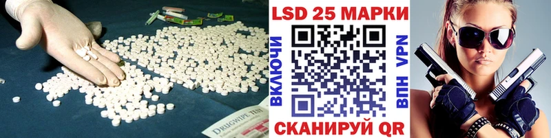 где продают наркотики  Абинск  Лсд 25 экстази кислота 