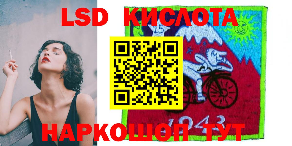 Абинск  Лсд 25 экстази ecstasy  Вход с VPN  LSD-25 экстази ecstasy 