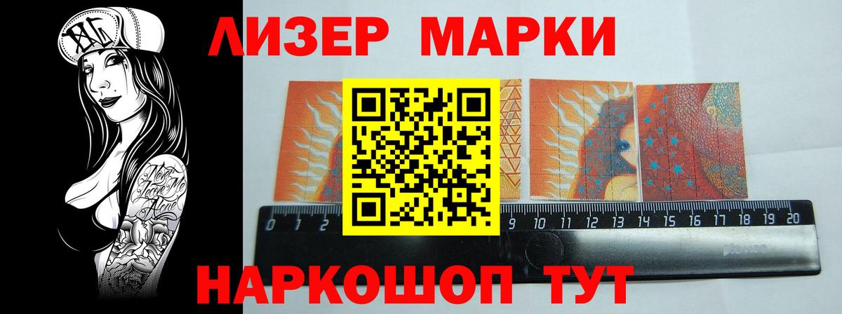 Лсд 25 Абинск