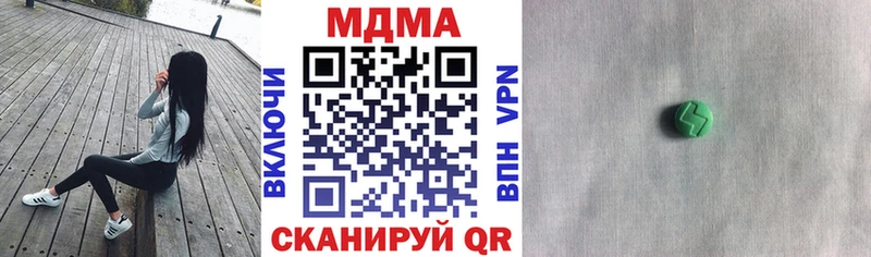 MDMA Molly  где продают наркотики  Абинск 