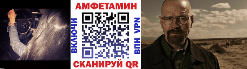 МЕТАМФЕТАМИН винт  хочу   Абинск 