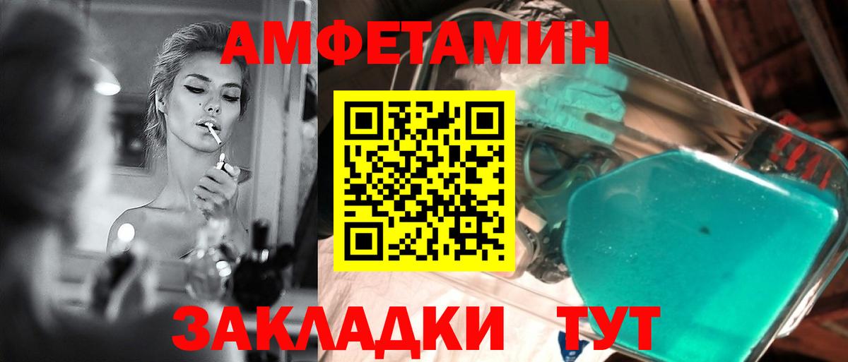 МЕТАМФЕТАМИН Methamphetamine  МЕТАМФЕТАМИН Methamphetamine  Абинск  Вход с VPN 