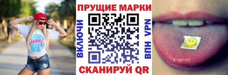 Марки NBOMe 1,5мг  Абинск 