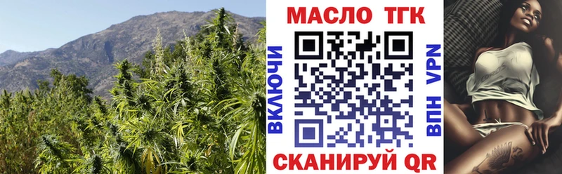 площадка формула где найти наркотики Абинск ТГК вейп