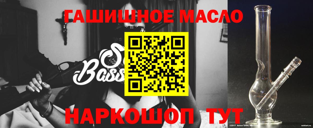 ТГК Wax Абинск