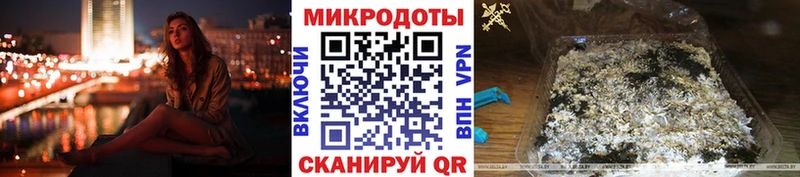 Галлюциногенные грибы прущие грибы купить закладку Абинск