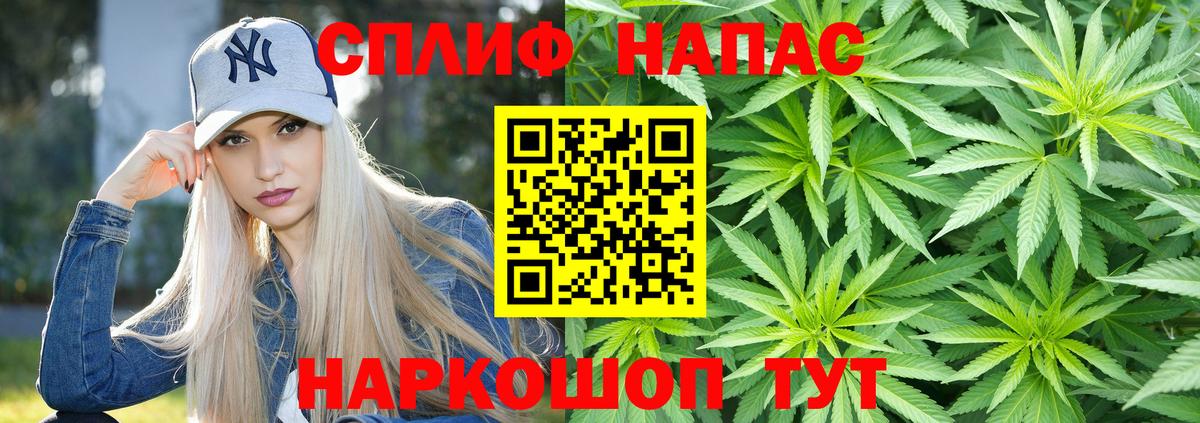 Канабис индика Абинск