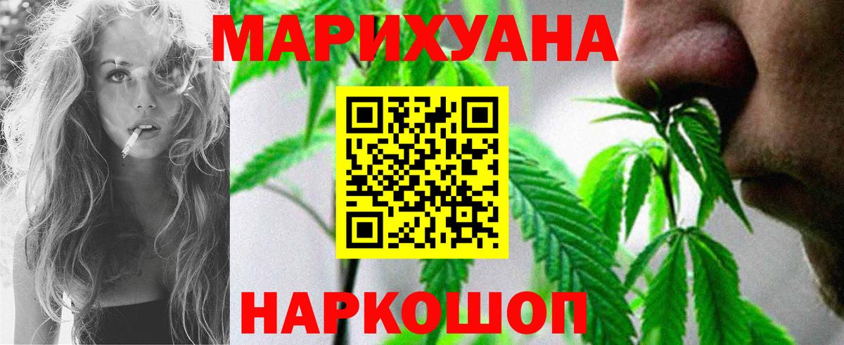 Абинск  Конопля сатива  Вход с VPN  Марихуана White Widow  Марихуана гибрид 